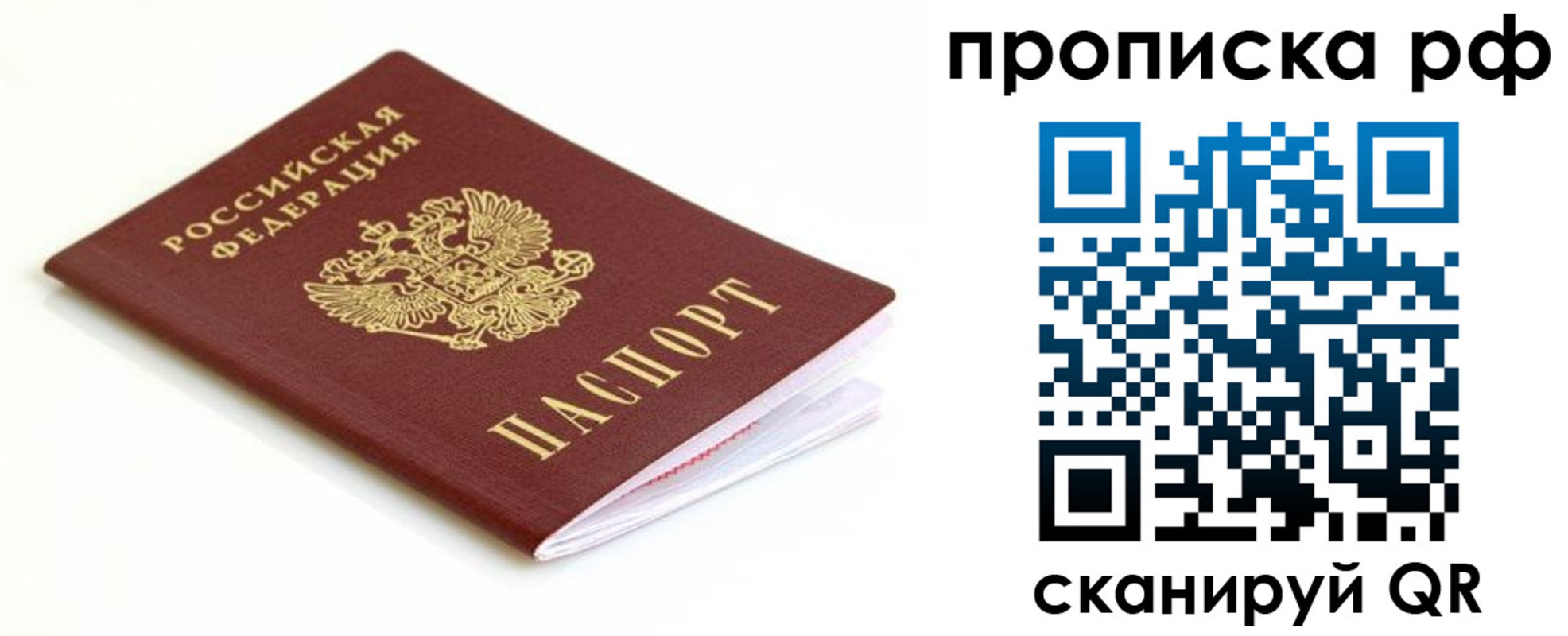 форма 3 в Лангепасе