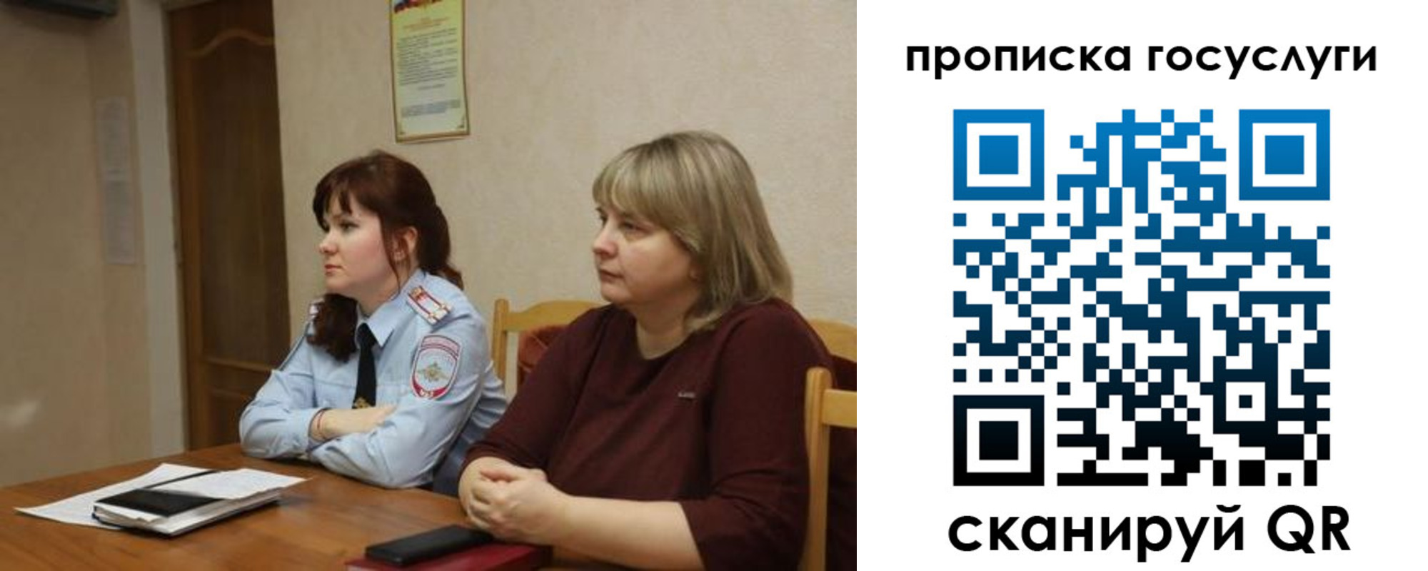 временная регистрация в квартире в Лангепасе